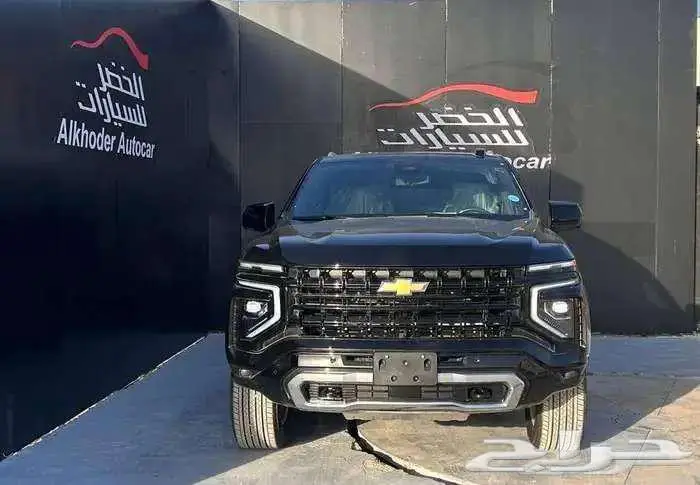 شيفروليه تاهو ال اس 2025 دبل لدى شركة الخضر للسيارات 6