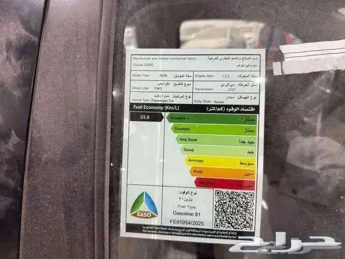 سوزوكي ديزاير حصري 2026 بسعر يليق بها 6