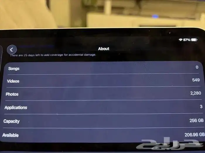 ايباد برو الجيل الاخير 2