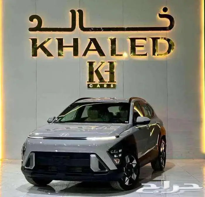 هيونداى كونا سمارت 2025 عرض جديد من شركه خالد 2