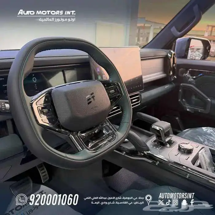 جيتور T2 لاكجري موديل 2026 ب اقل سعر 4