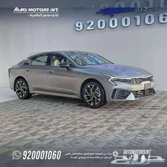 كيا K5 GT فل كامل 2025 اقل سعر للكاش والقسط من 1700 1