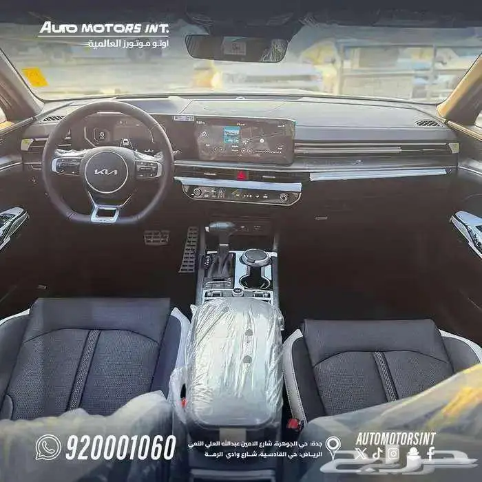 كيا K5 GT فل كامل 2025 اقل سعر للكاش والقسط من 1700 5