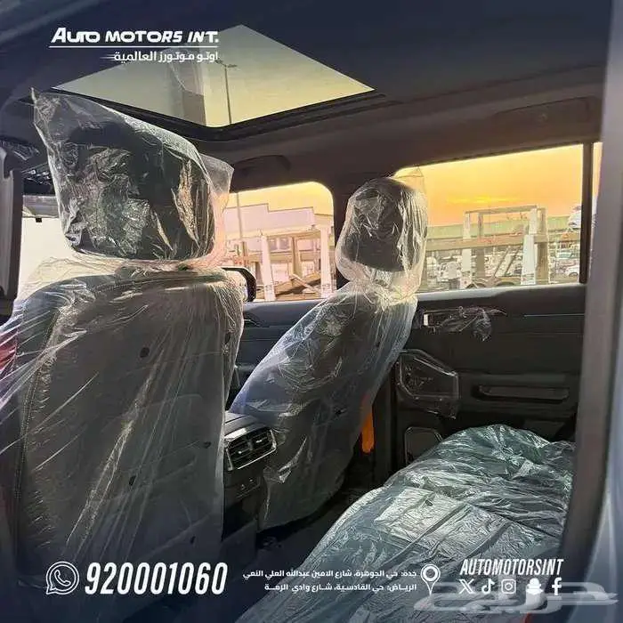 جيتور T2 لاكجري موديل 2026 عروض اوتو موتورز للكاش والتمويل 5