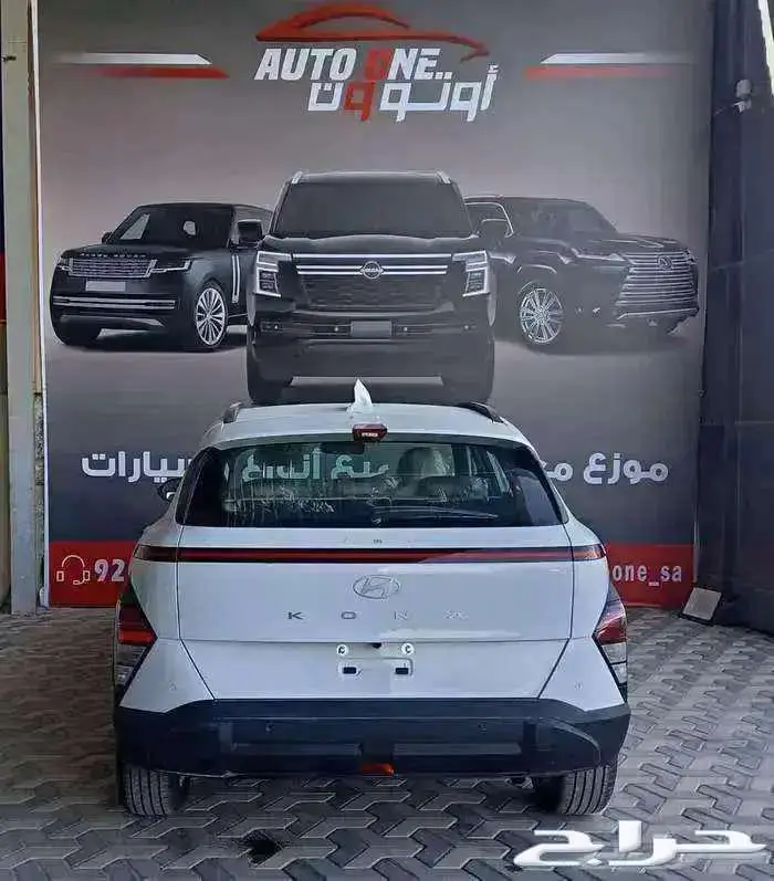 كونا سمارت و كمفورت 2025 4