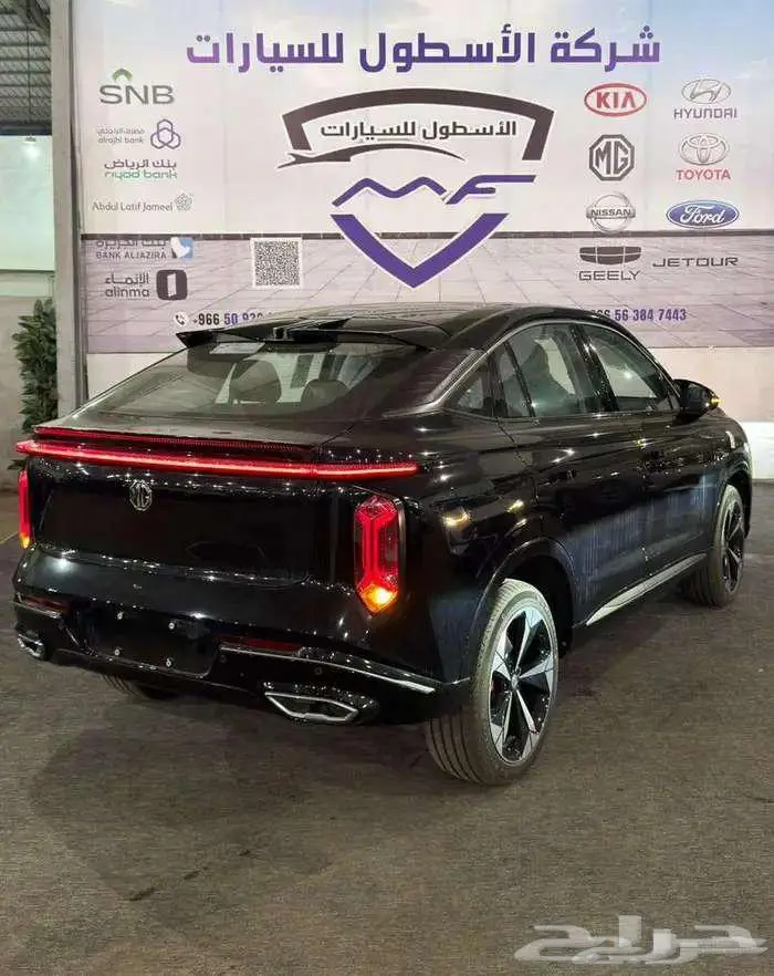 ام جي ويل MG نص فل موديل 2024 تصفيات نهاية العام. 4