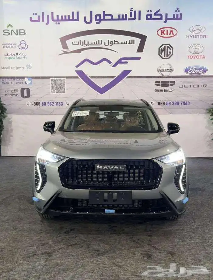 هافال جوليان استاندر ونص فل موديل 2026 غروض نهاية السنة. 0