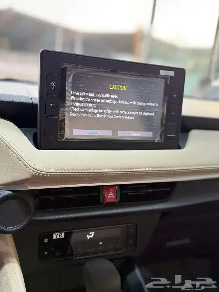 تويوتا يارس 1.5 موديل 2026 نظام 50-50 10