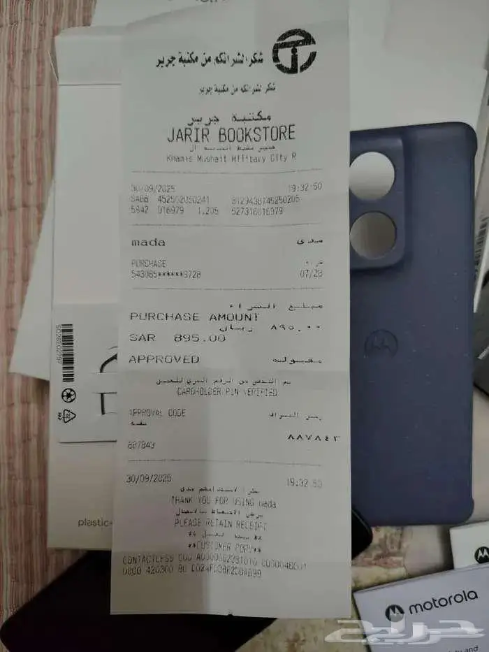 موتورولا ايدج 60 فيوجن Motorola Edge 60 Fusion 4