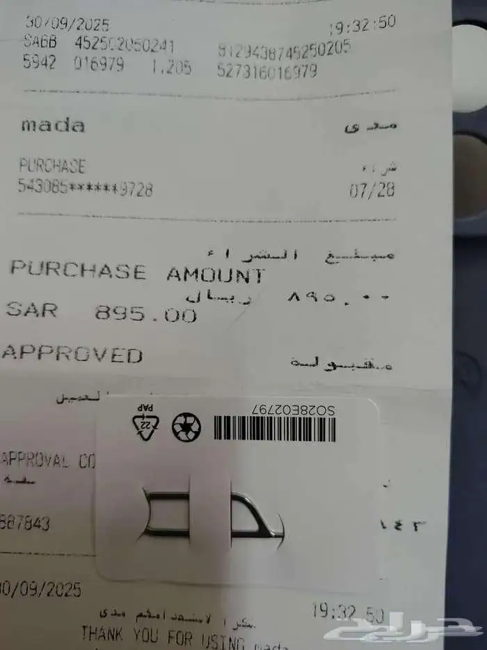 موتورولا ايدج 60 فيوجن Motorola Edge 60 Fusion 3