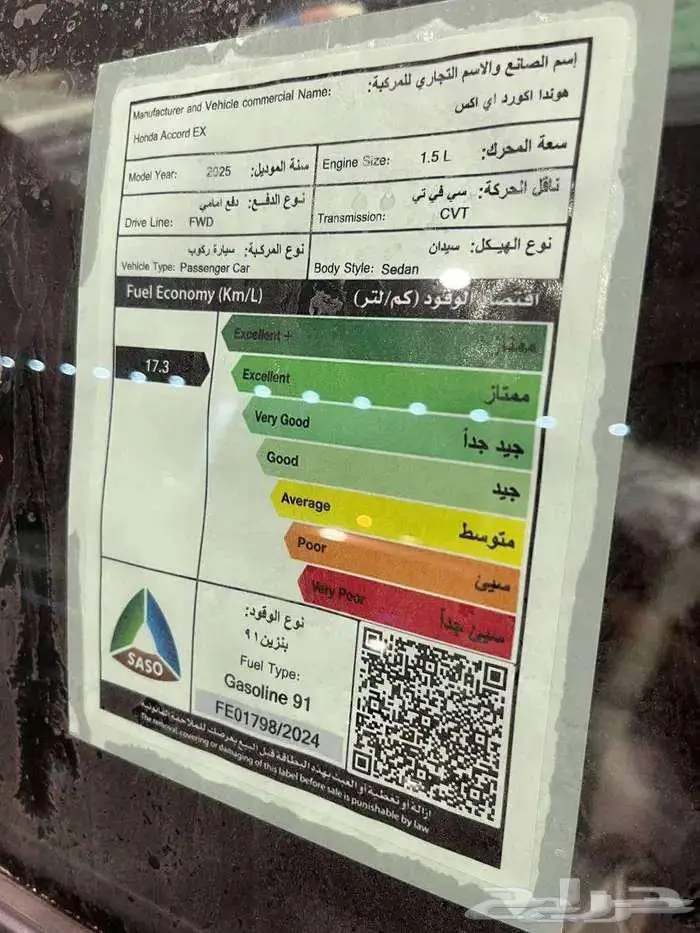 كيا K5 2025 سعودي بضمان بأقل سعر 8