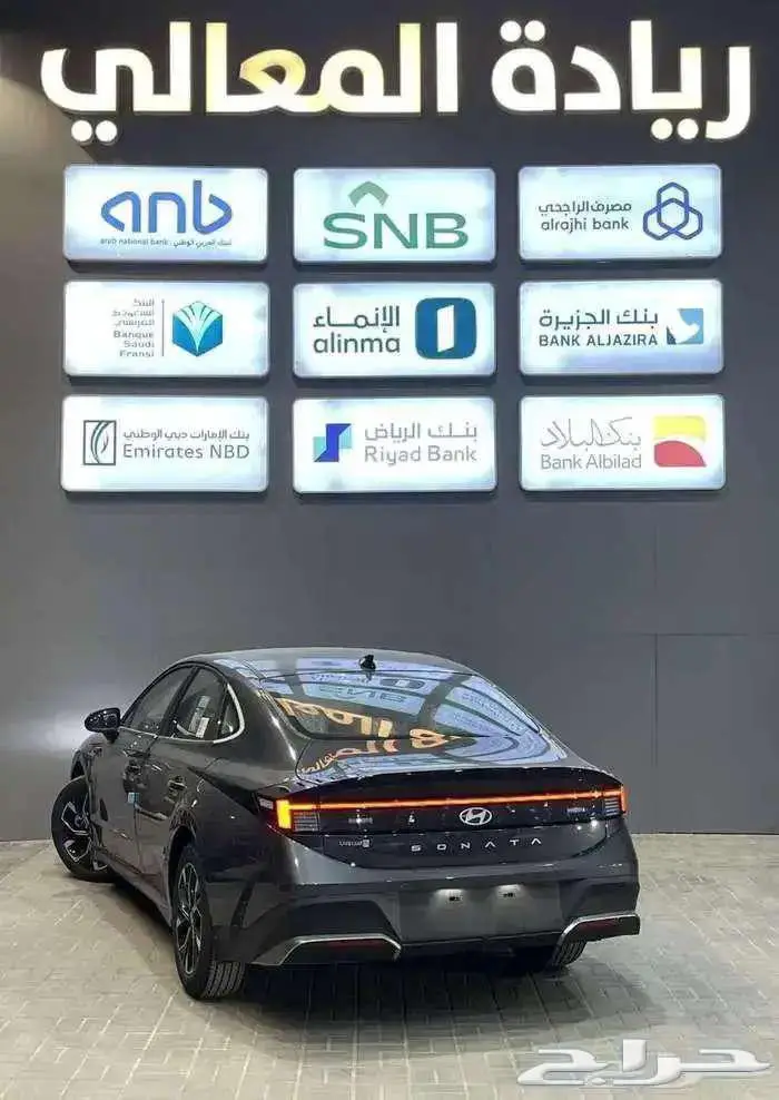 هيونداي سوناتا فليت 2026 كاش واقساط بنوك 2