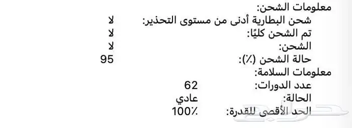 جهاز MacBook Pro M4 14 انش لون فضي نظيف جدا 9