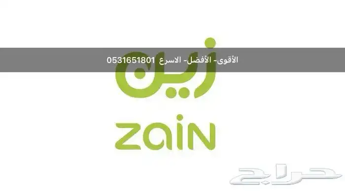 انترنت 5G لامحدود سرعة مفتوحة نت منزلي تغطية قوية 8