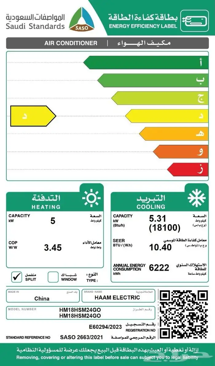 مكيف عدد 2 للبيع 0