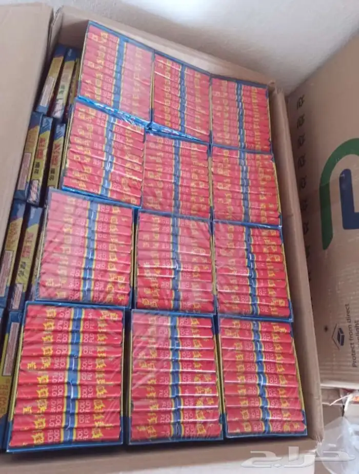 العاب ناريه 12