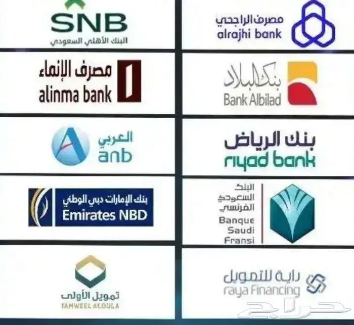 تويوتا كامري هايبر LE 2025 كاش وتقسيط جمع البنوك 21