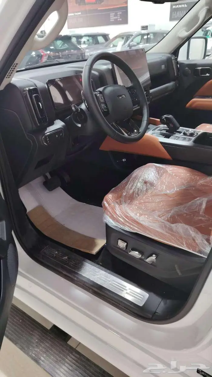 هفال H9 عروض نهايه العام 4