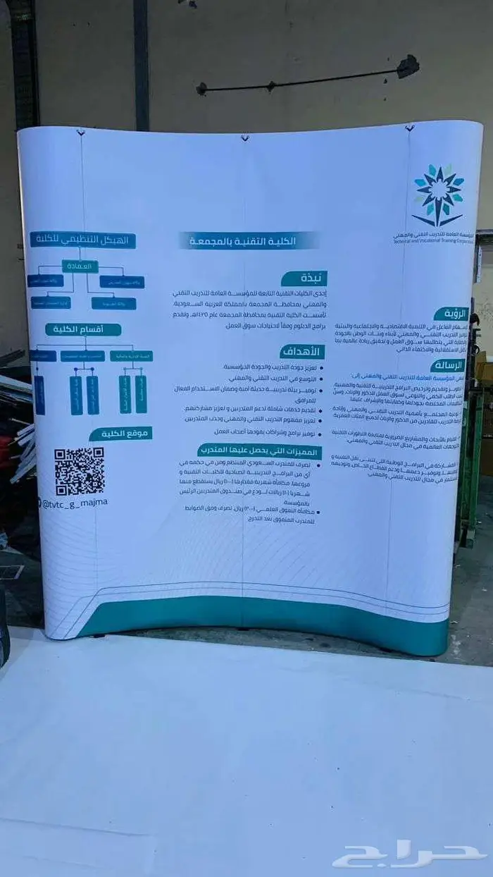 بوب اب   اعلام   مجسمات دعائية 6