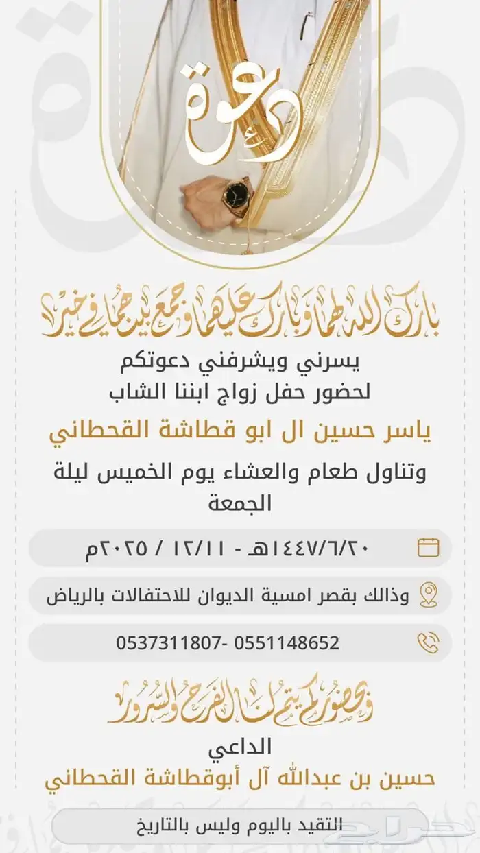 سيارة افلانش. موديل 2007 2