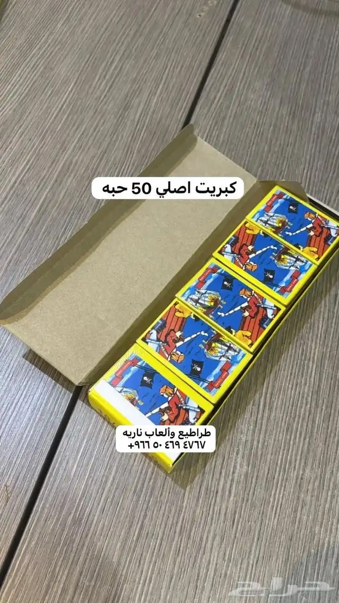 طراطيع اصلي 0