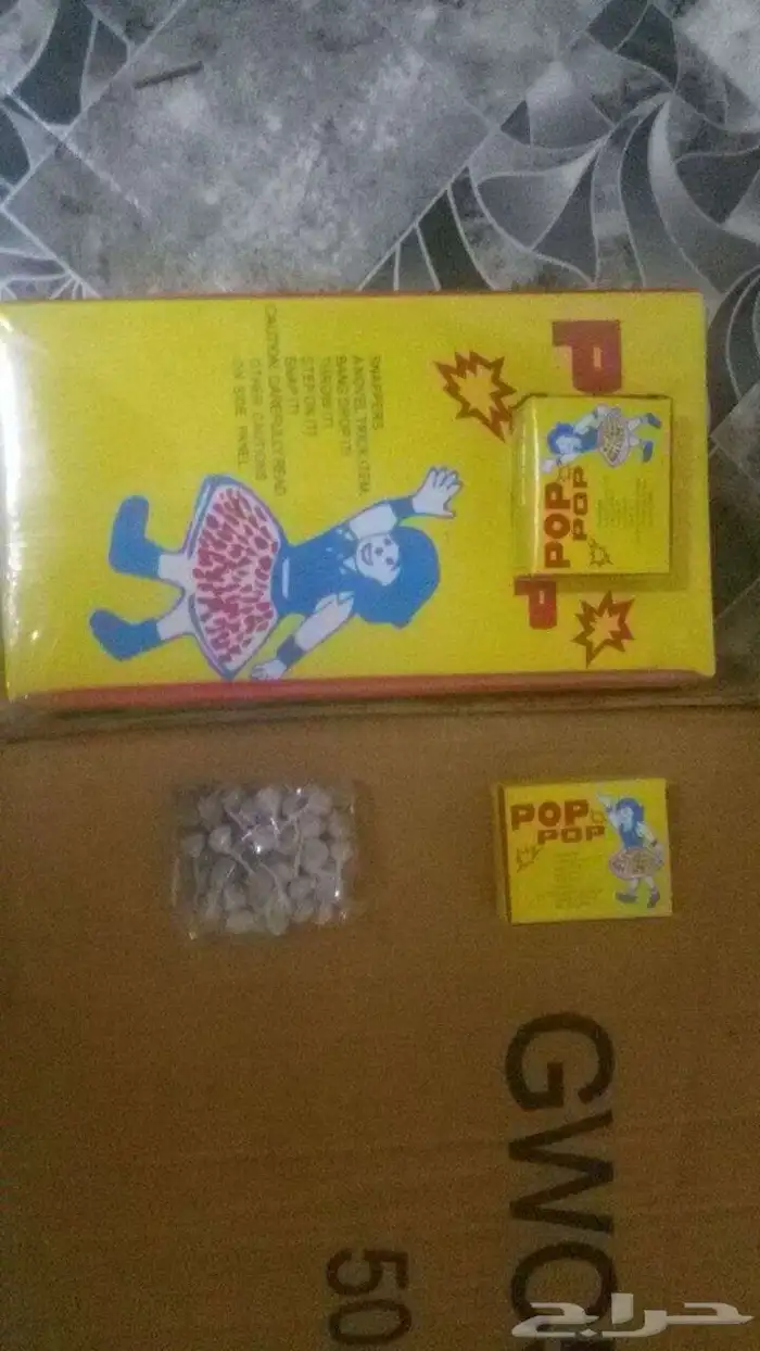 طراطيع جمله 9