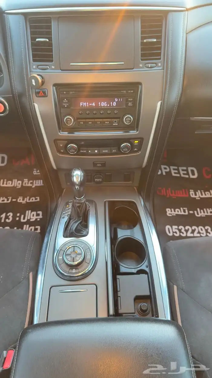 نيسان بلاتينيوم 2017 قمة النظافه والوكاله 11