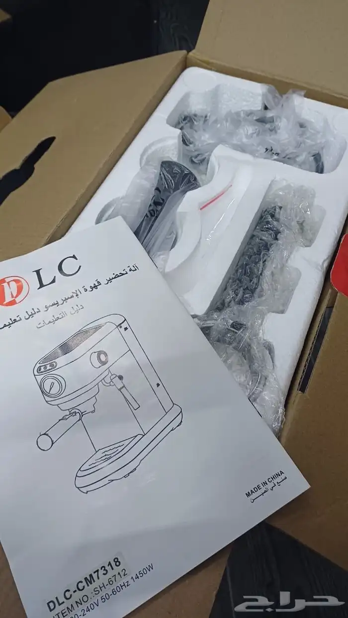 مكينه قهوه 0