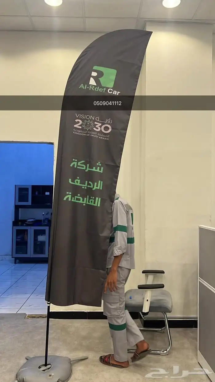 علم السعودية مكتبي علم شعار اعلام صور ملوك طقم 14