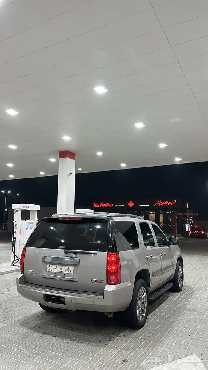 جيمس يوكن للبيع 3