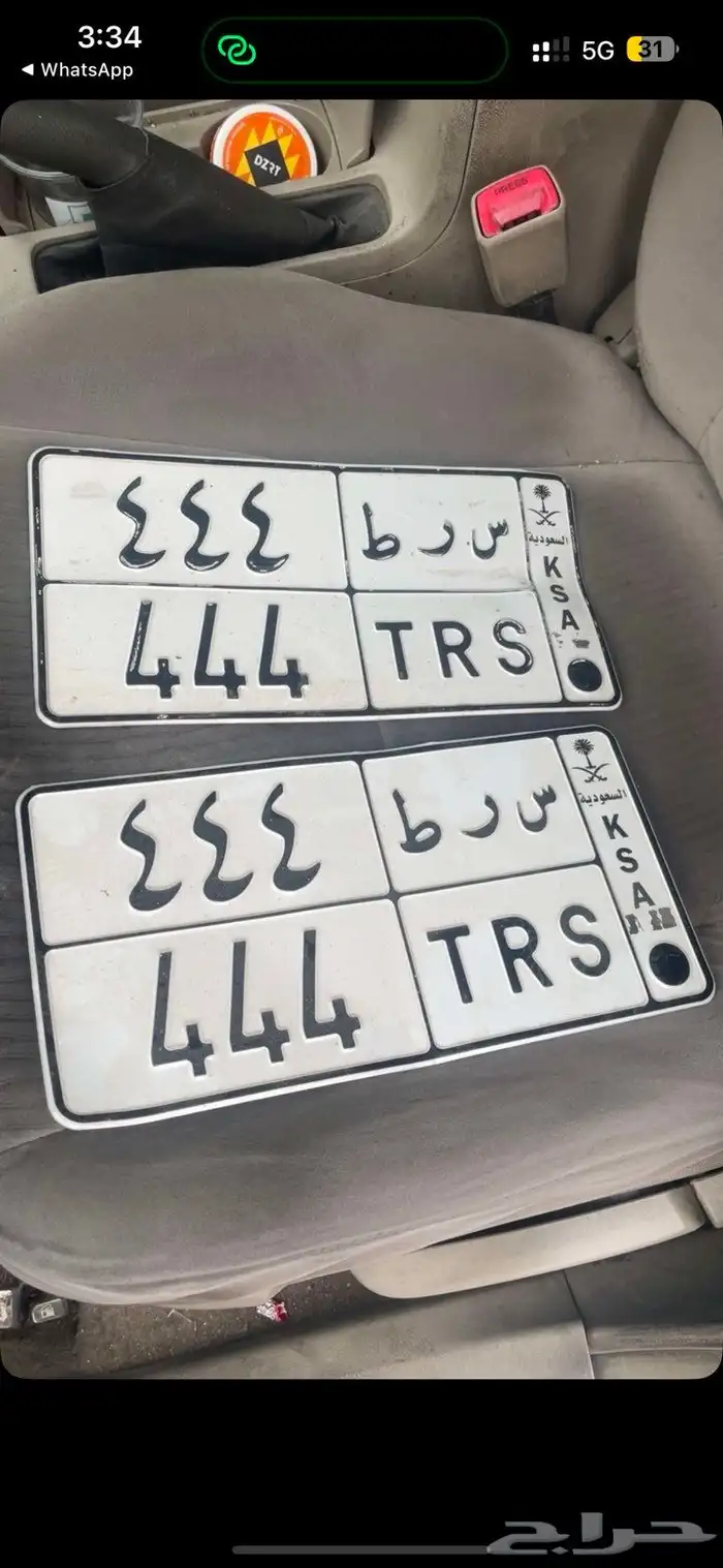 لوحه مميزة 0