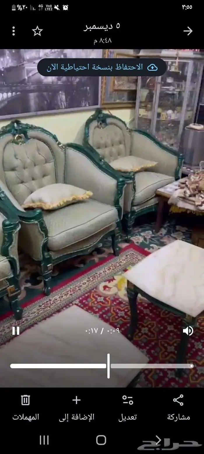 اثاث للبيع 2