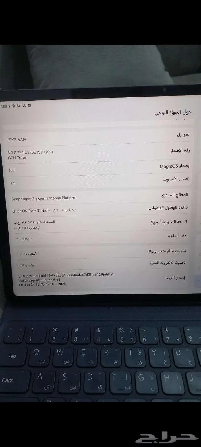 باد 9 اونور   Honor pad 9 5