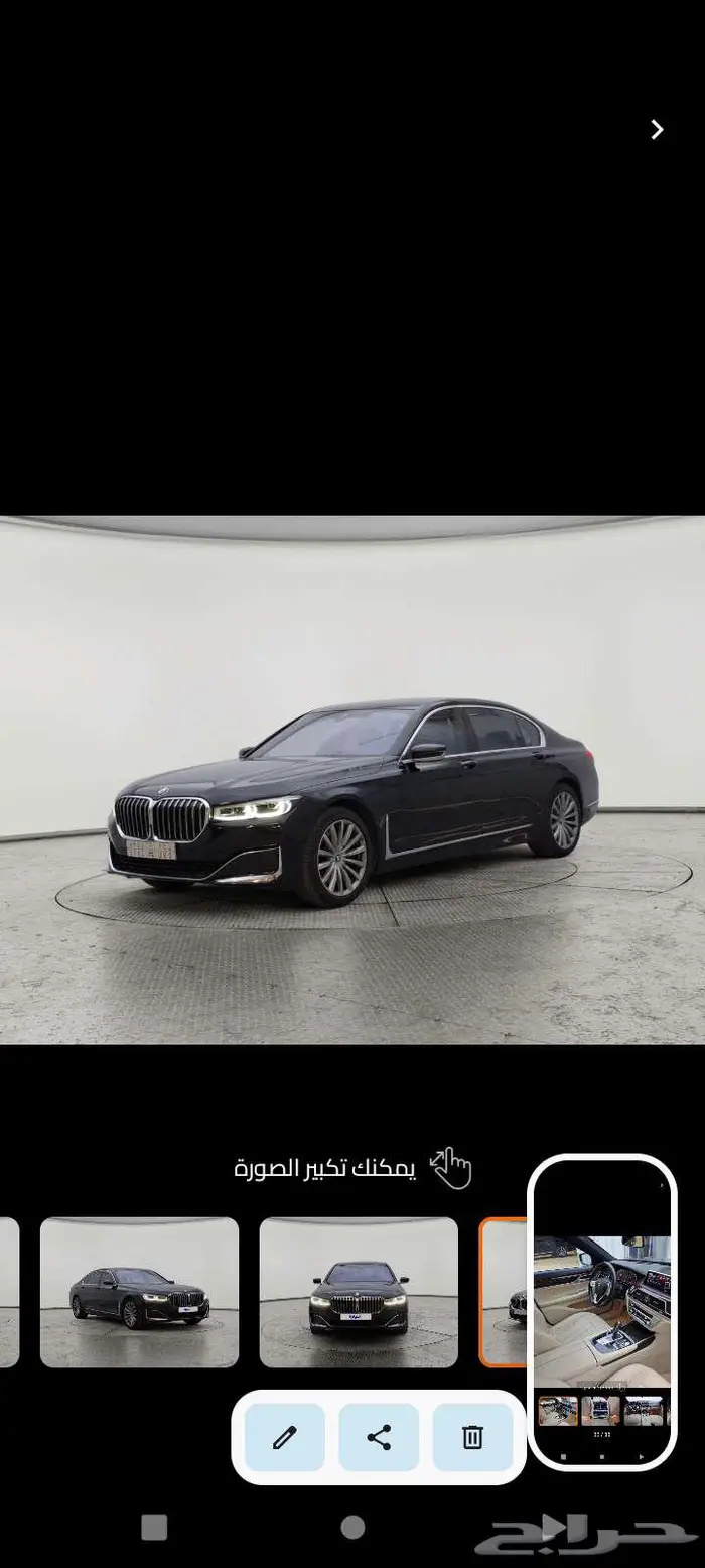 بي أم دبليو 730. 2020 ناغي نظيف للبيع المستعجل 0