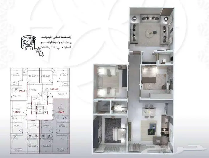 فرصه للتملك في حي السلامة 7