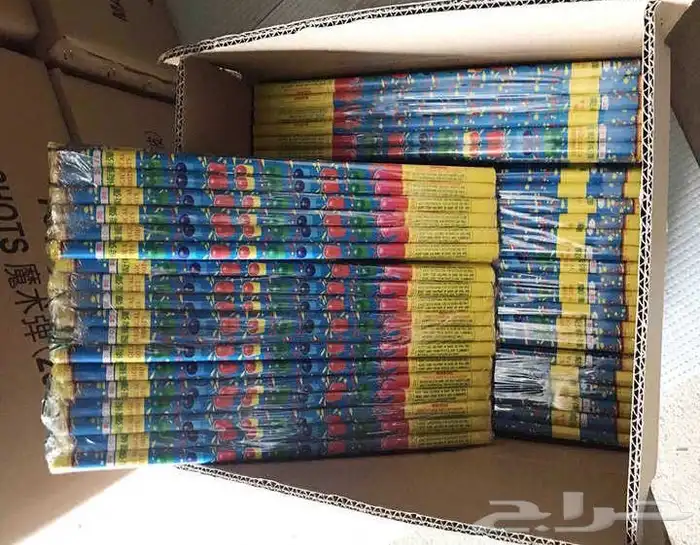 العاب ناريه 1