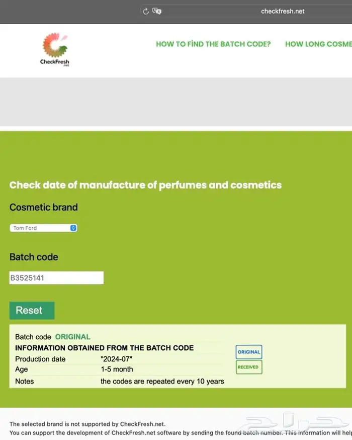 عطر توم فورد امبري ليذر بارفيوم 1