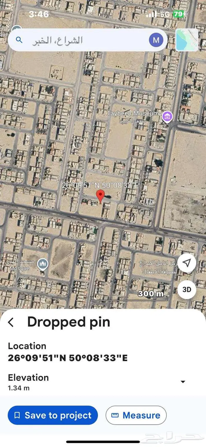 للبيع ارض الخبر حي الشراعالشرقيه 0