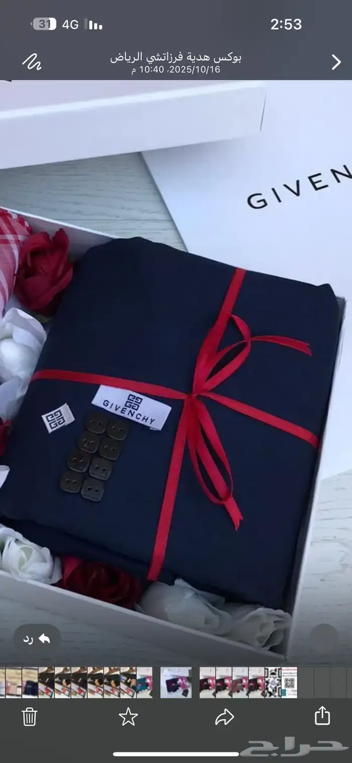 أقمشة شتوية 2