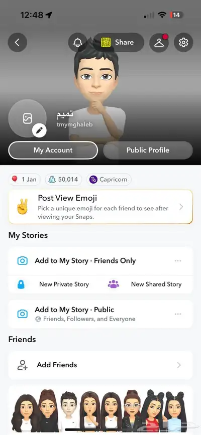 حسابات سناب شات نقاط فقط 50 و 100 الف index