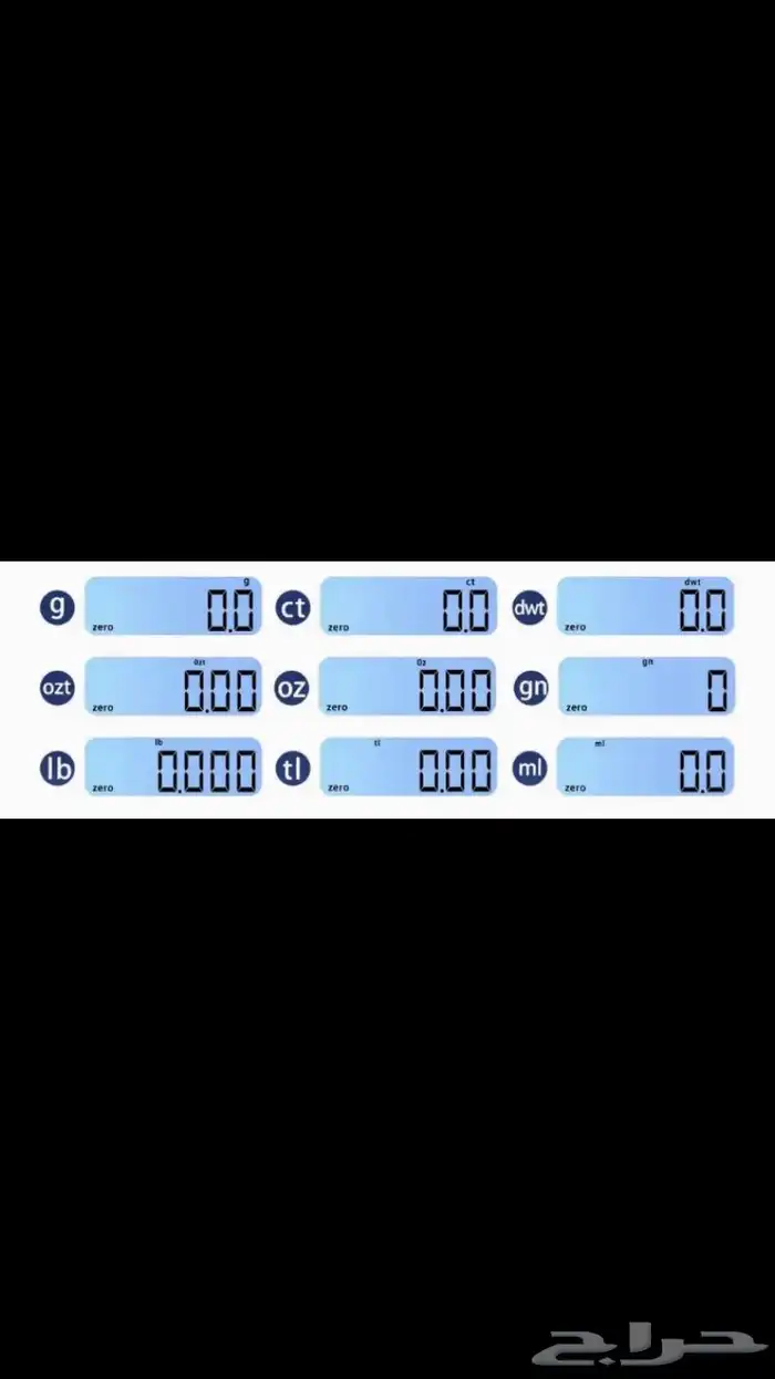 ميزان الكتروني احترافي ذهب مجوهرات أحجار 6