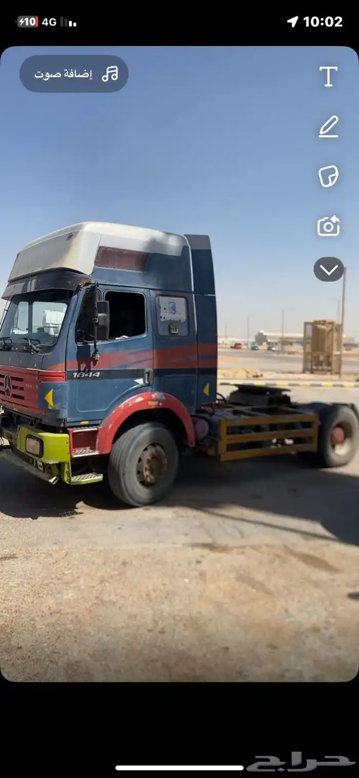 شاحنه توصيل وبيع 0