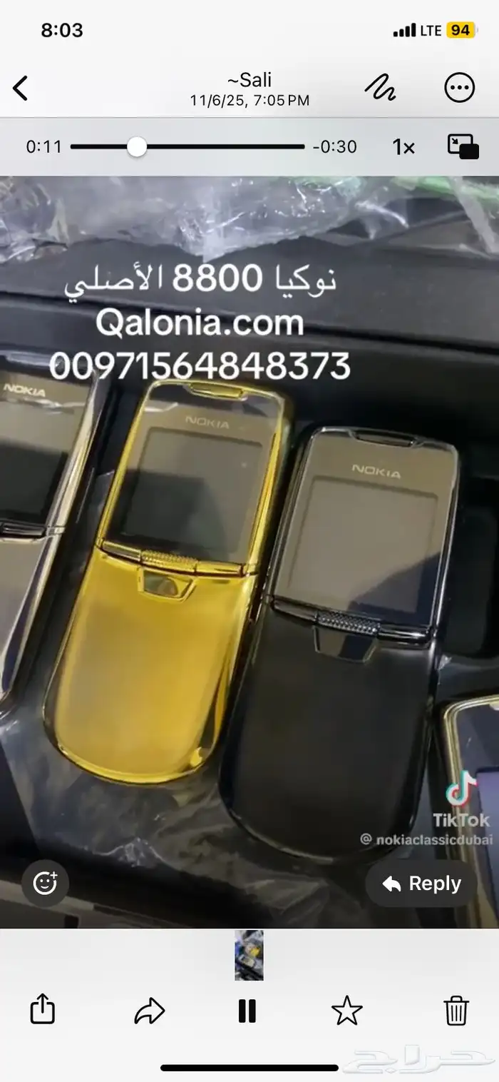 جوالات نوكيا اصلية 14