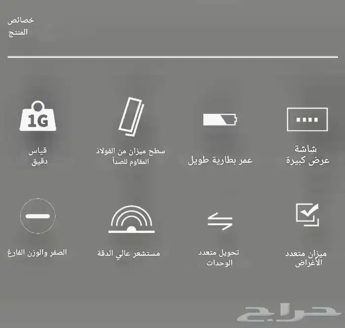 ميزان الكتروني احترافي ذهب مجوهرات أحجار 5