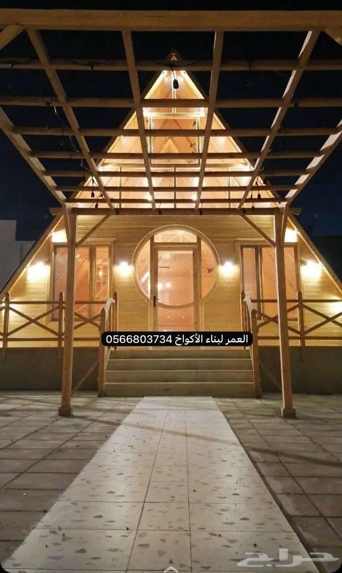 أكواخ بناء كوخ 6