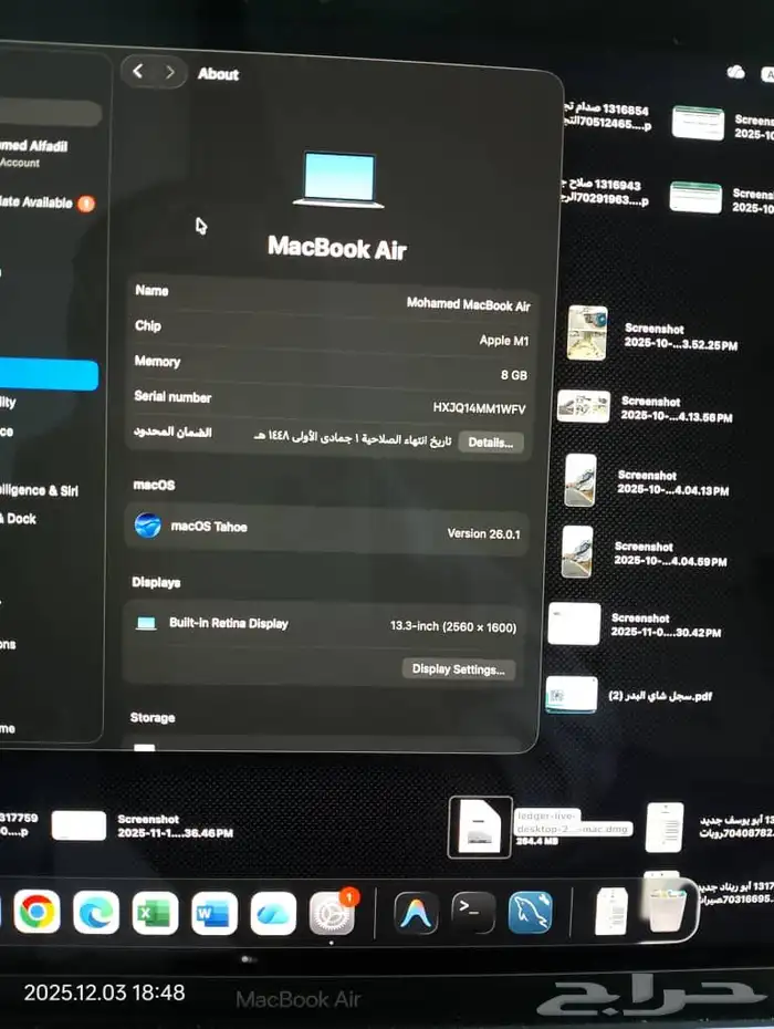 للبيع لابتوب ابل M1 استخدام شهر فقط ضمان جرير 3