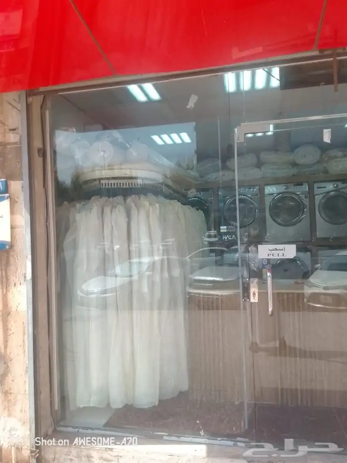 عدة مغسلة ملابس للبيع بكامل معداتها بسعر طيب للتواصل واتساب 7