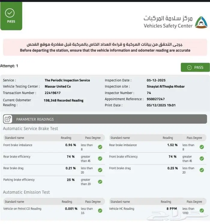 جيب جراند شيروكى 2019 سعودى حالة ممتازة 1