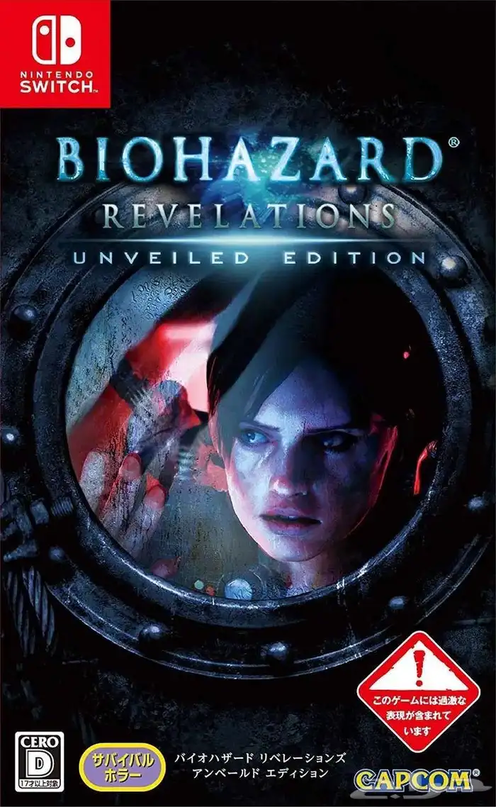 نينتندو سويتش 3