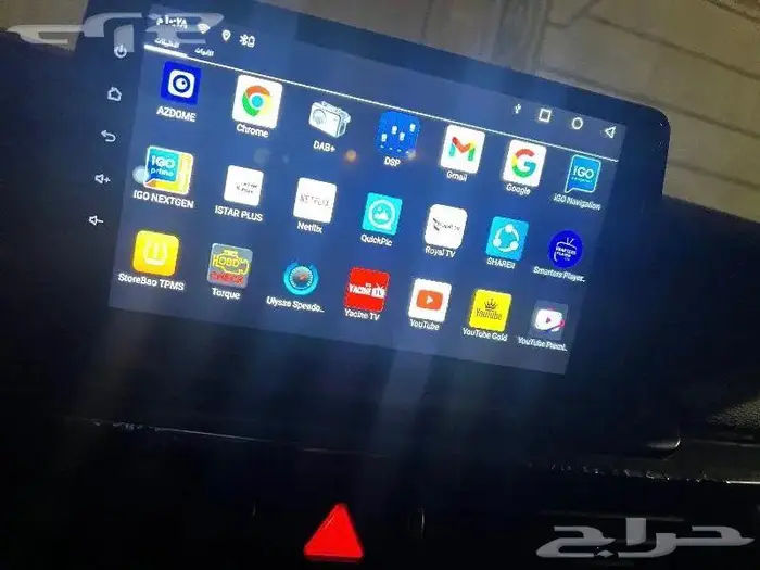 شاشة كيا سيراتو 2019 1